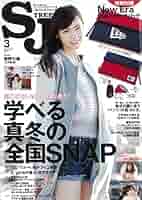 Amazon.co.jp: street Jack 3月号 : 本